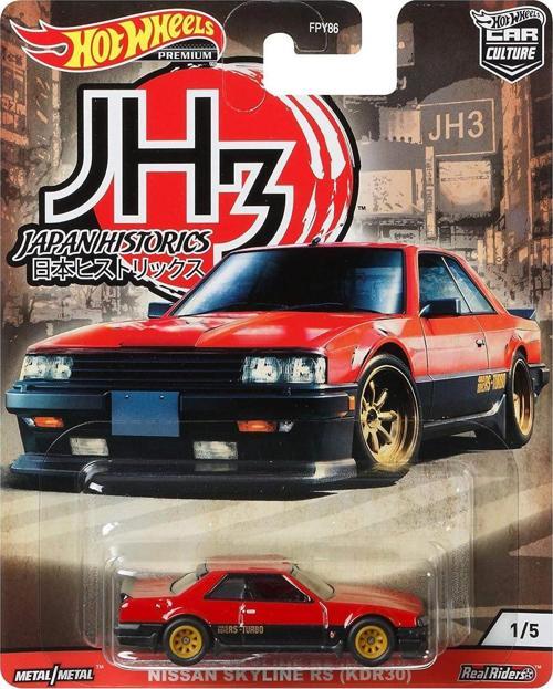 Premium Nissan Skyline RS (KDR30) Japan Historics