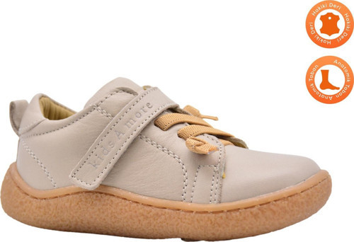 Nicolo Lastikli Deri Erkek Çocuk Ayakkabı Bej