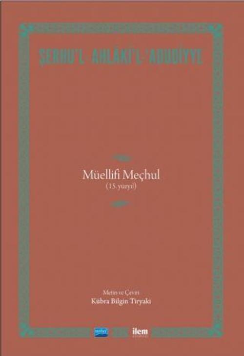 ŞERHU’L- AHLÂKİ’L-‘ADÛDİYYE / Müellifi Meçhul (15. yüzyıl)
