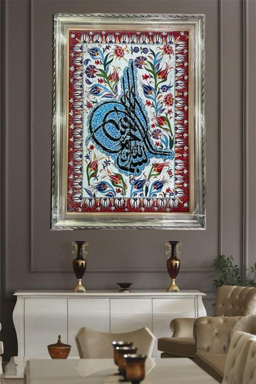 El Yapımı Besmele Tuğra Motifli Çini Duvar Tablosu (40 Cm X 60 Cm)