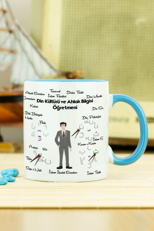 Din Kültürü Ve Ahlak Bilgisi Öğretmeni Kupa Bardak Mavi
