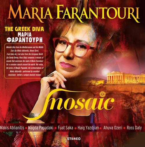 Maria Farantouri Mosaic Plak