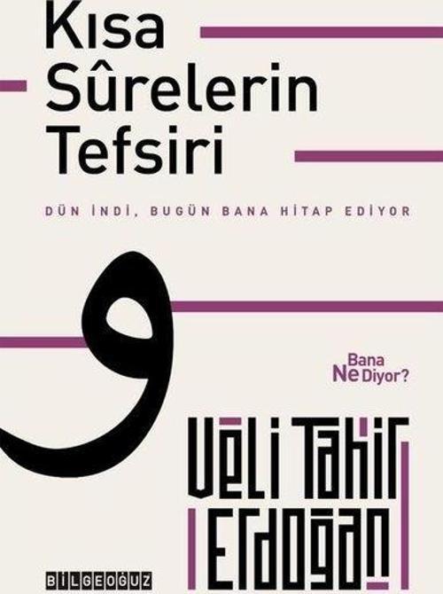 Kısa Surelerin Tefsiri