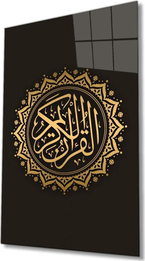 Kuran-I Kerim Yazılı Dini Islami Cam Tablo Ev Ve Ofis Duvar Dekoru Hediyelik Büyük Tablo Cam