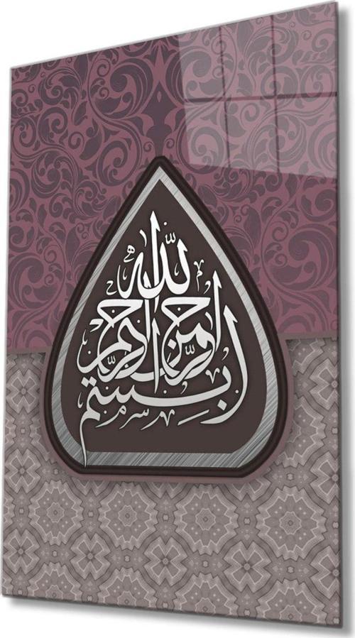 Besmele Bismillahirrahmanirrahim Dini Islami Cam Tablo Ev Ve Ofis Duvar Dekoru Hediyelik Büyük Tablo