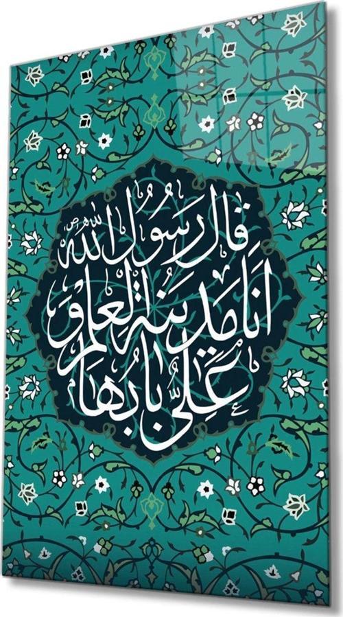 Dini Islami Cam Tablo Ev Ve Ofis Duvar Dekoru Hediyelik Büyük Tablo Cam