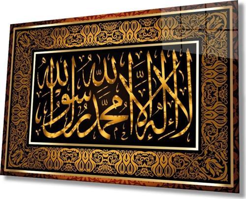 Kelime-İ Tevhid Dini Islami Cam Tablo Ev Ve Ofis Duvar Dekoru Hediyelik Büyük Tablo