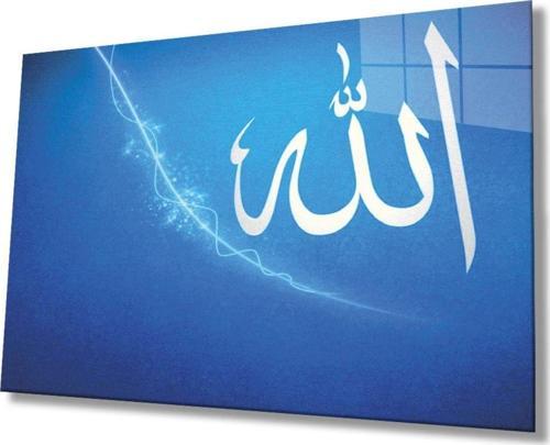 Allah Lafzı Dini Islami Cam Tablo Ev Ve Ofis Duvar Dekoru Hediyelik Büyük Tablo