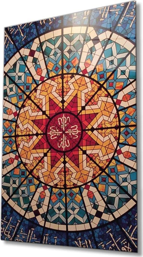 Allah Lafzı Ve Islami Motif Dini Cam Tablo Ev Ve Ofis Duvar Dekoru Hediyelik Büyük Tablo