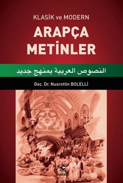 Klasik ve Modern Arapça Metinler