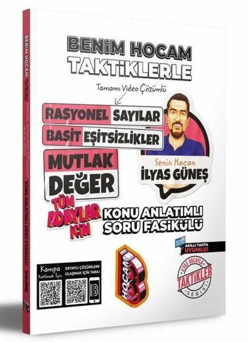 2022 Tüm Adaylar için Taktiklerle Rasyonel Basit Eşitsizlikler ve Mutlak Değer Konu Anlatımlı Soru F