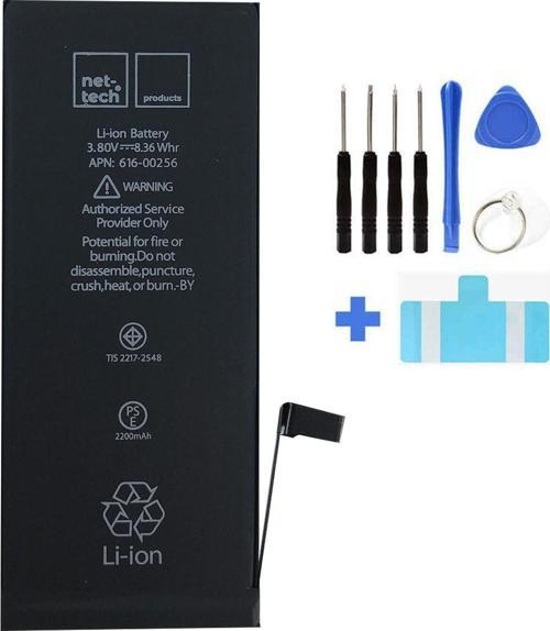 İphone 7 Batarya 2280 Mah Güçlendirilmiş Kapasite + Tamir Seti Hediye