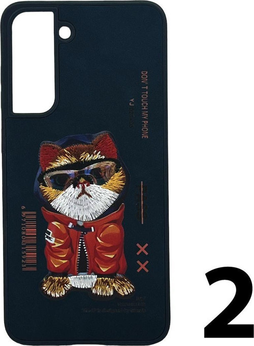 Samsung Galaxy S21 Fe Uyumlu Animal Tasarım Kılıf Arka Koruma