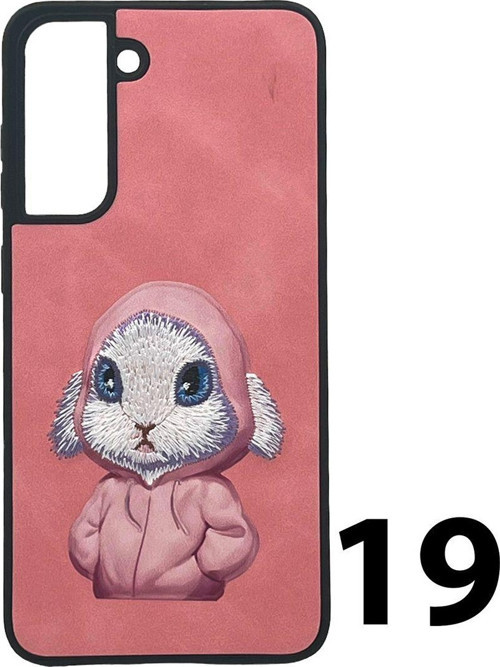 Samsung Galaxy S21 Fe Uyumlu Animal Tasarım Kılıf Arka Koruma