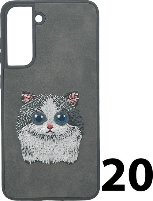 Samsung Galaxy S21 Fe Uyumlu Animal Tasarım Kılıf Arka Koruma