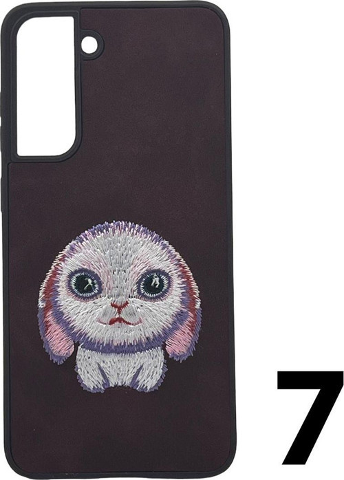 Samsung Galaxy S21 Fe Uyumlu Animal Tasarım Kılıf Arka Koruma