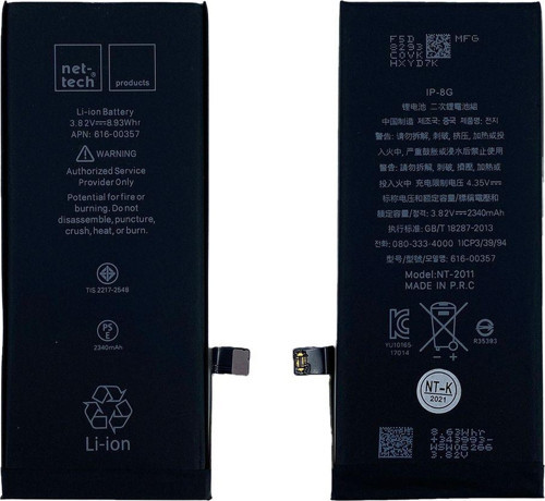 Teknonet Apple Iphone 8 Uyumlu 2330 Mah Batarya
