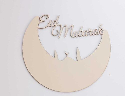 Eid Mubarak Yazılı Duvar Panosu | Krem Rengi
