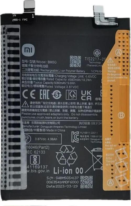 Xiaomi POCO X4 GT -BM 5G - Uyumlu Batarya Pil Sıfır Orijinal