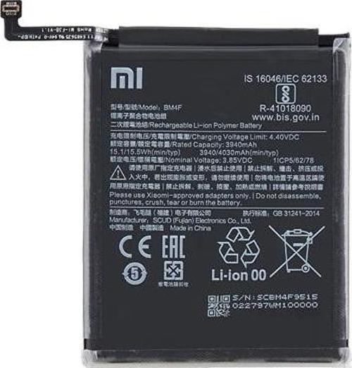 Xiaomi Mİ A3 - BM 4F - Uyumlu Batarya Pil Sıfır Orijinal