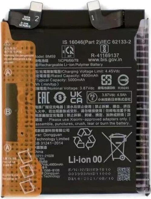 Xiaomi Mİ 11T - BM 58 - Uyumlu Batarya Pil Sıfır Orijinal