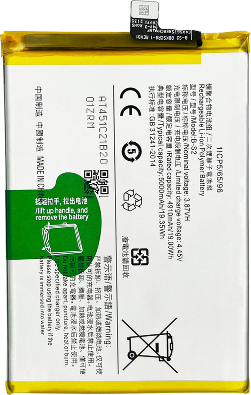 Vivo Y33S Uyumlu Batarya Pil Sıfır Orijinal