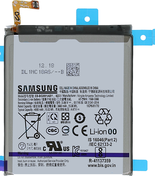 Samsung Galaxy S21 - SM-G991 Uyumlu Batarya Pil Sıfır Orijinal