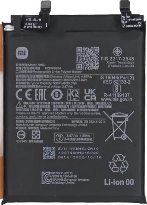 Xiaomi Mi 12T - BM5J - Uyumlu Batarya Pil Sıfır Orijinal
