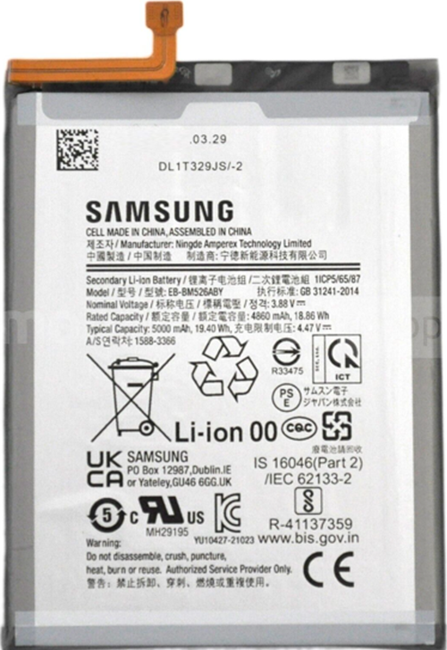 Samsung Galaxy A73 - SM-A736 Uyumlu Batarya Pil Sıfır Orijinal