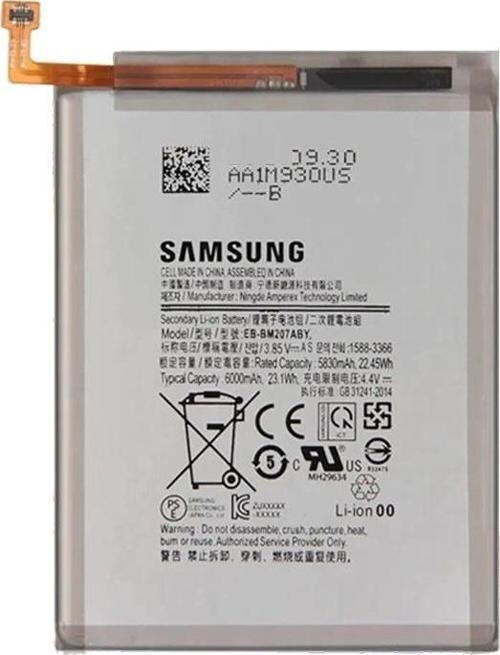 Samsung Galaxy M31 - SM-M315 Uyumlu Batarya Pil Sıfır Orijinal