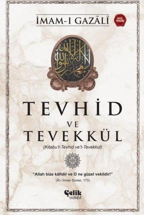 Tevhid ve Tevekkül (Kitabu't-Tevhid ve't-Tevekkul)