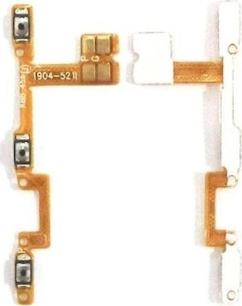 infinix HOT 7 PRO On Off Açma Kapama Filmi Flex