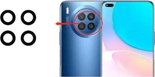 Huawei Nova 8i İle Uyumlu Kamera Camı