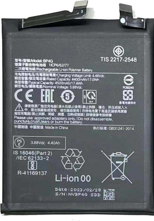 Xiaomi Mi 13 - BP 4G - Uyumlu Batarya Pil Sıfır Orijinal