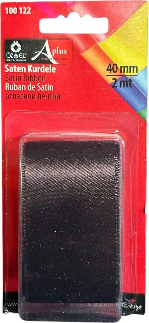 Kahverengi Saten Kurdele, Paketlik Kurdele 4 Cm 2 Mt