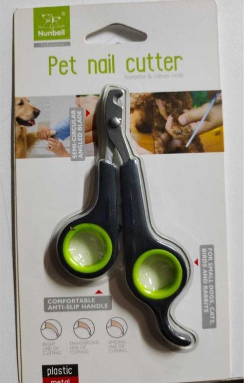 Kedi Tırmak Makası 12 Cm