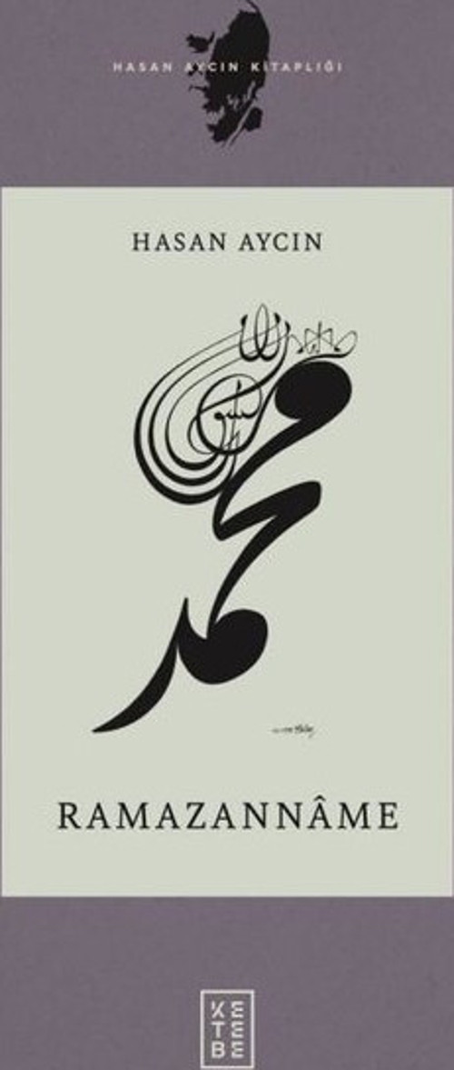 Ramazanname
