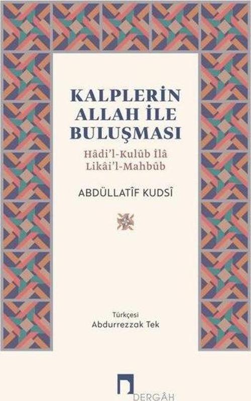 Kalplerin Allah İle Buluşması - Hadi'l-Kulub İla Likai'l-Mahbub