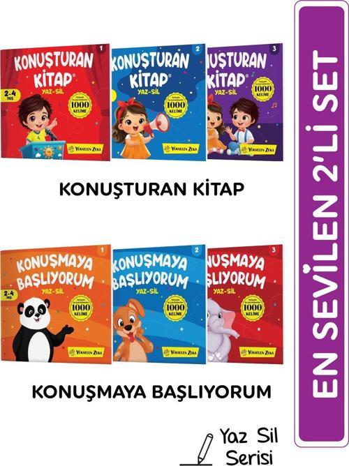Yükselen Zeka Konuşturan Kitap Ve Konuşmaya Başlıyorum Yaz Sil Serisi 2'Li Set - 6 Kitap