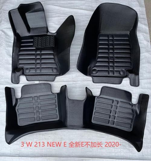 W213 2020-Sonrası Araca Özel 5D Paspas
