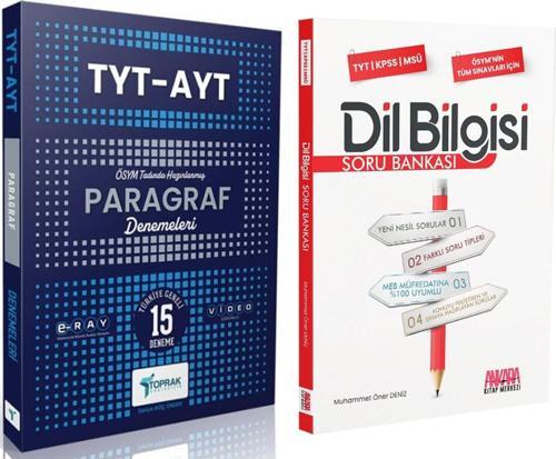 Toprak Yayıncılık TYT AYT Paragraf Deneme ve AKM Dil Bilgisi Soru Bankası Seti 2 Kitap