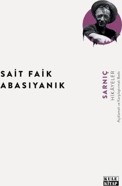 Sarnıç - Hikayeler