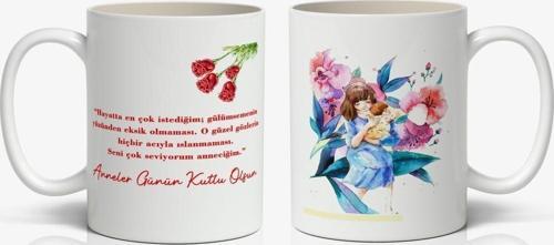 Seni Çok Seviyorum Anneciğim Baskılı Anneler Günü Hediyelik Kupa