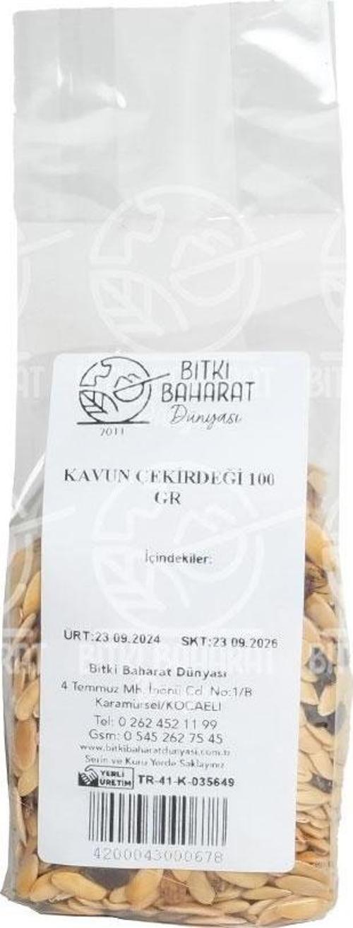 Kavun Çekirdeği 100 Gr