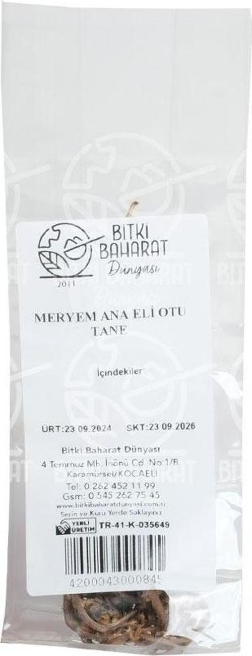 Meryem Ana Eli Otu Tane