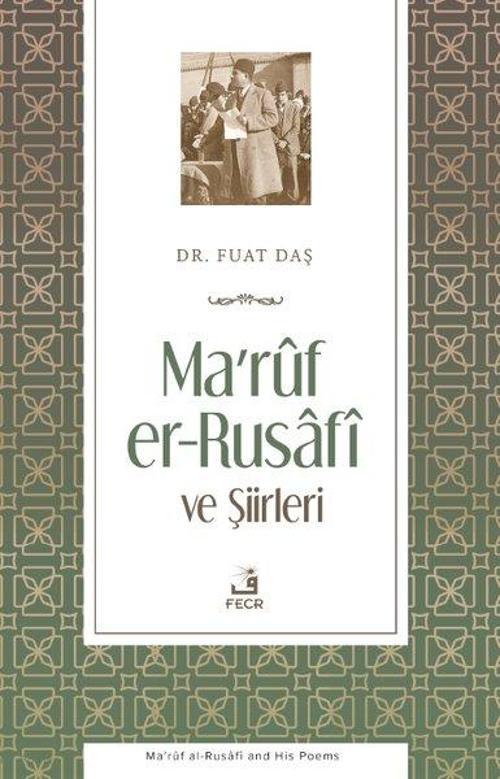 Ma'ruf er-Rusafi ve Şiirleri