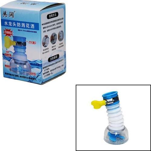 PERVANELİ 360° DÖNEBİLEN MUSLUK BAŞI PERLATÖR 16-26MM-Findit