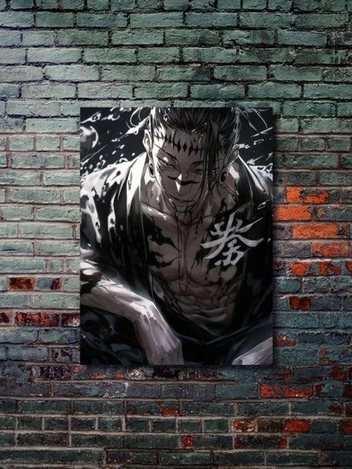 Suguru Geto - Jujutsu Kaisen, Anime - Manga Serisi, Özel Tasarım Kağıt Poster, Duvar Sanatı