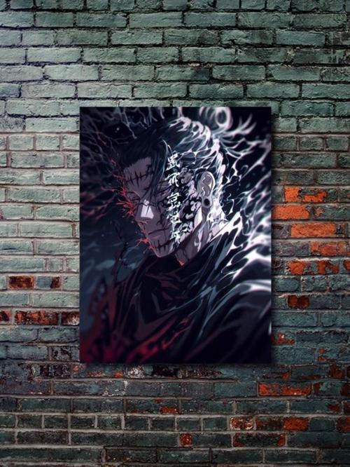Suguru Geto - Jujutsu Kaisen, Anime - Manga Serisi, Özel Tasarım Kağıt Poster, Duvar Sanatı