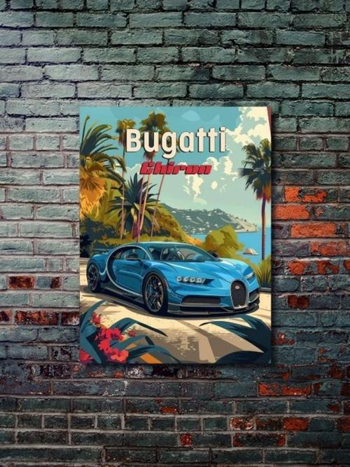 Bugatti Chiron, Eşsiz Tasarım Otomobil Posterleri, Özel Tasarım Kağıt Poster
